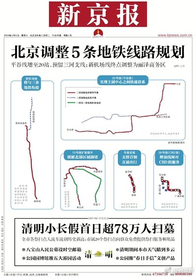 數字化戰(zhàn)略提速，科蒂任命谷歌/Meta高管為首席數字官