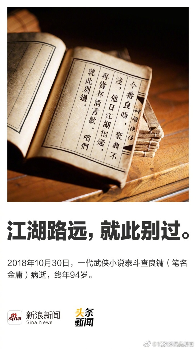 里卡多：希望今年能打造出一個全新且具有鮮明打法的武漢三鎮(zhèn)