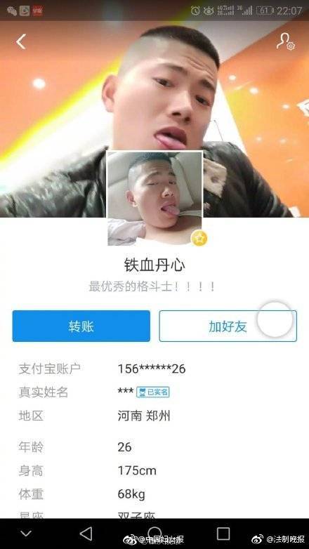 又一新銳品牌獲近億元融資