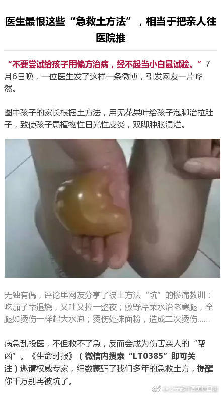 迪卡儂運動洞察：戶外運動引領(lǐng)健康品質(zhì)生活