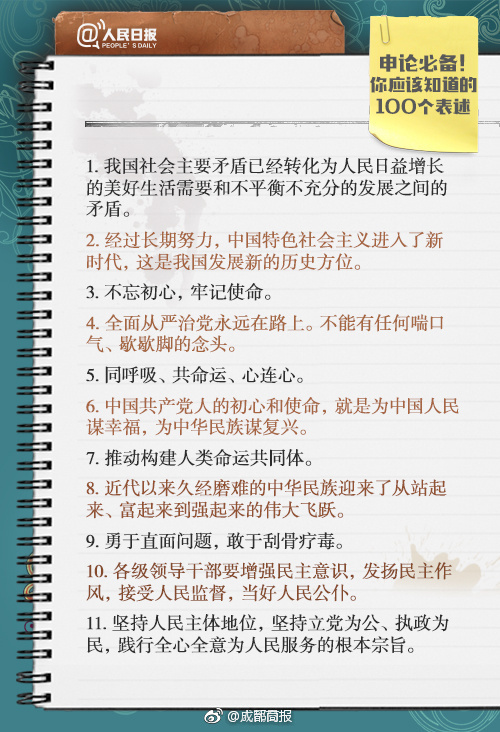 時(shí)空壺亮相CES首發(fā)AI翻譯操作系統(tǒng)Bable OS，登場(chǎng)驚艷全球