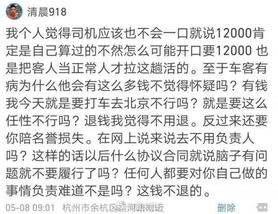 國產大飛機C919累計承運旅客突破100萬人次