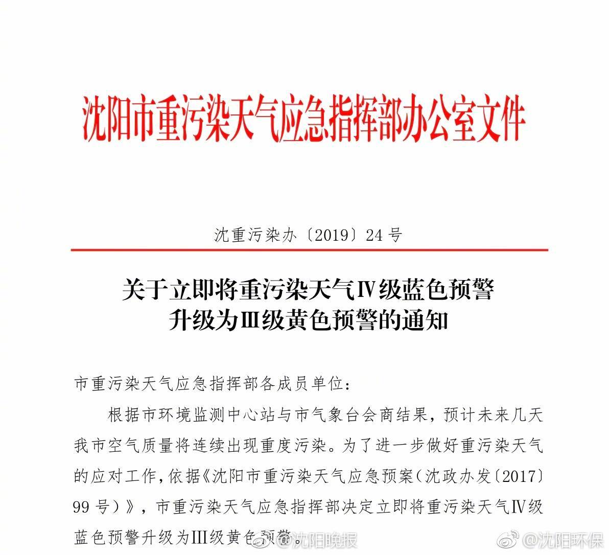 采訪一度哽咽！雷迪克：我們的家遭到了摧毀 我沒準(zhǔn)備好面對一切